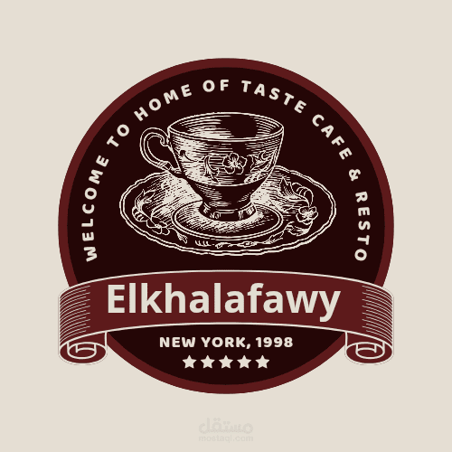 Logo احترافي لمقهي