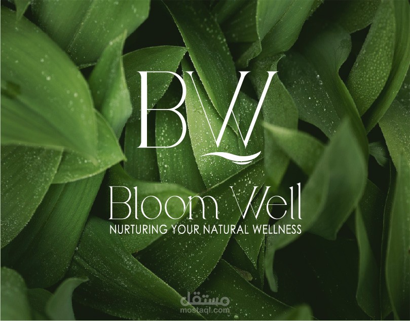 مشروع Bloom Well