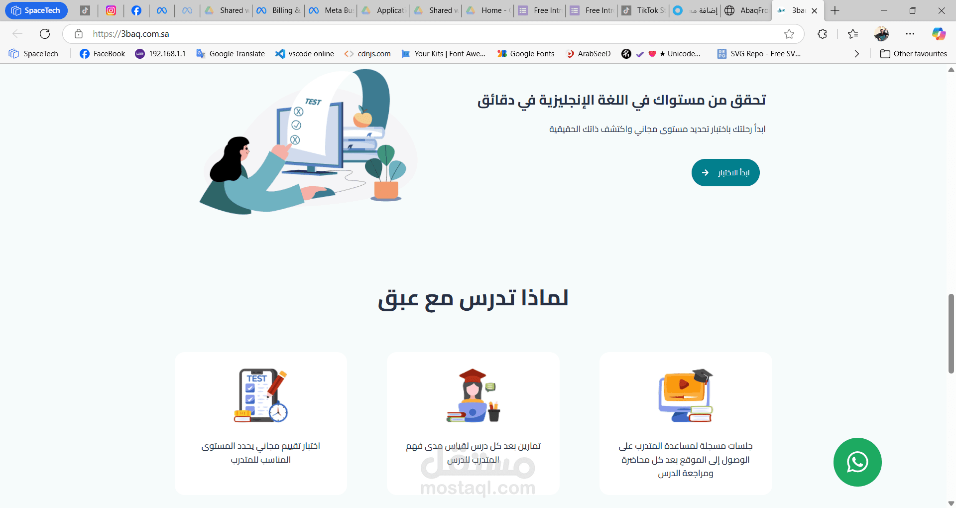 Web Application named "Abaq"