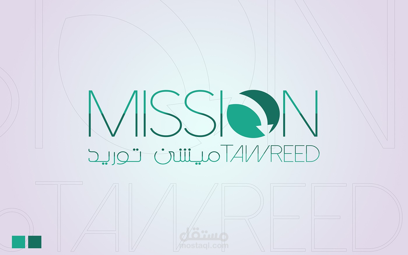 Logo Mission Tawreed