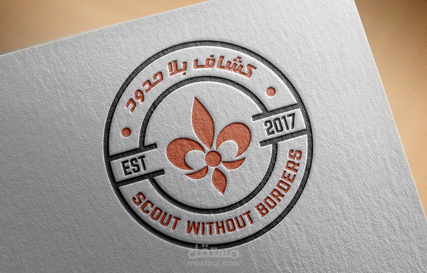 Logo Scout without Borders