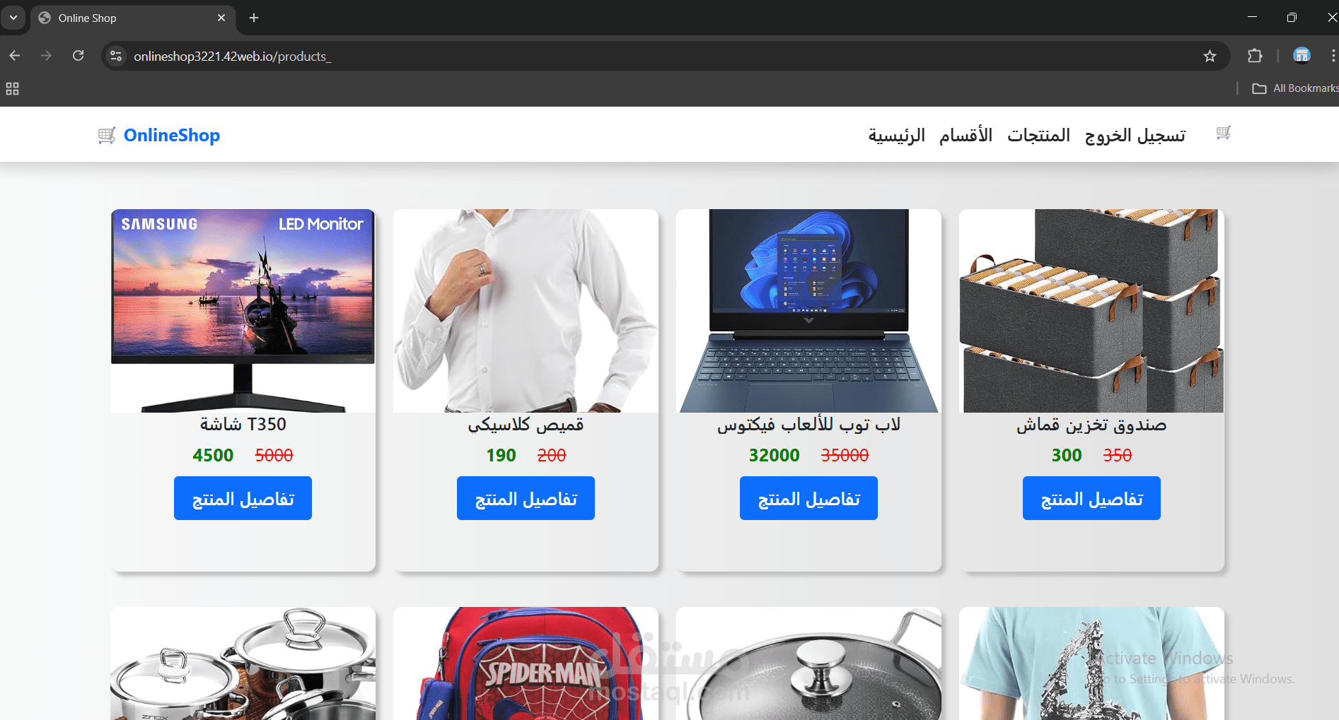 برمجة متجر إلكتروني متكامل (واجهة مستخدم + لوحة تحكم)