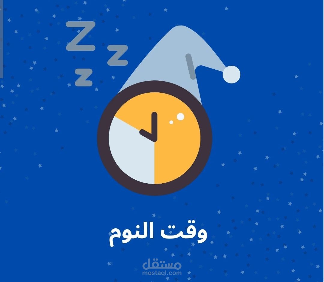 لماذا يعتبر النوم الجيد مفتاحًا لصحة الدماغ؟