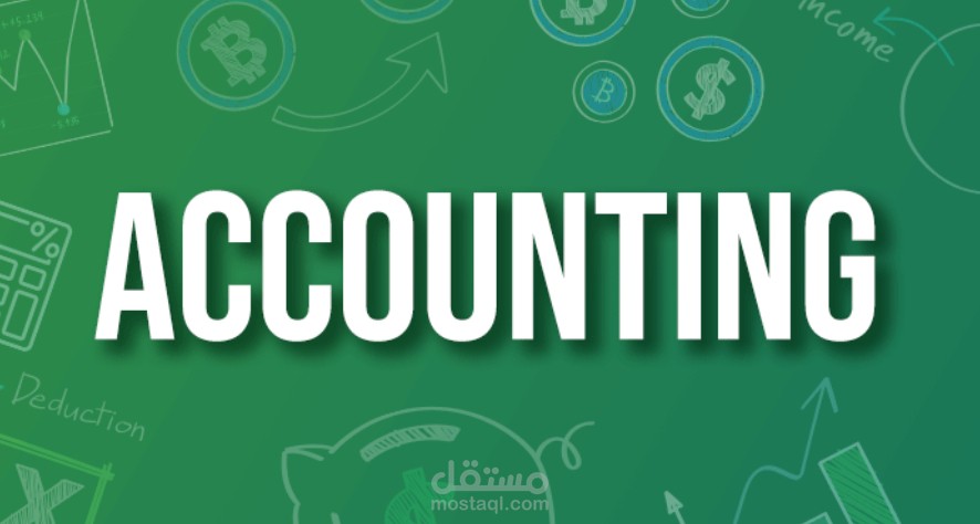 Accounting Assignment محاسبة