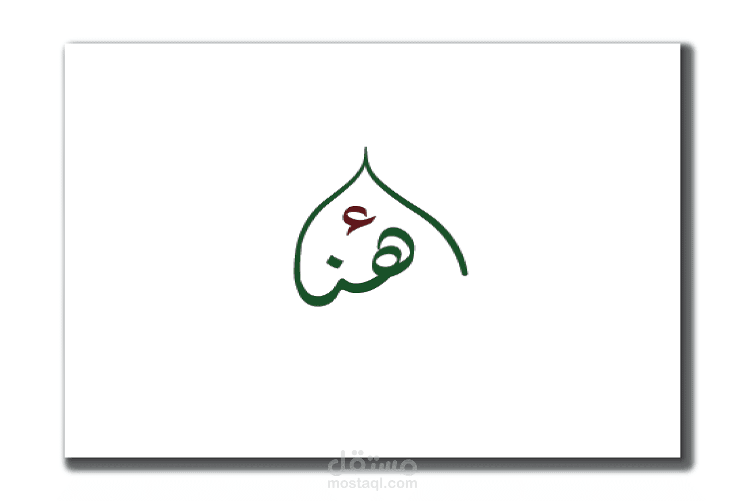 تصميم شعار