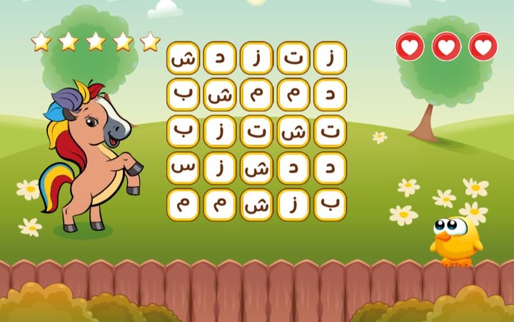 نموذج للعبة لتعليم الأطفال الأجانب اللغة العربية