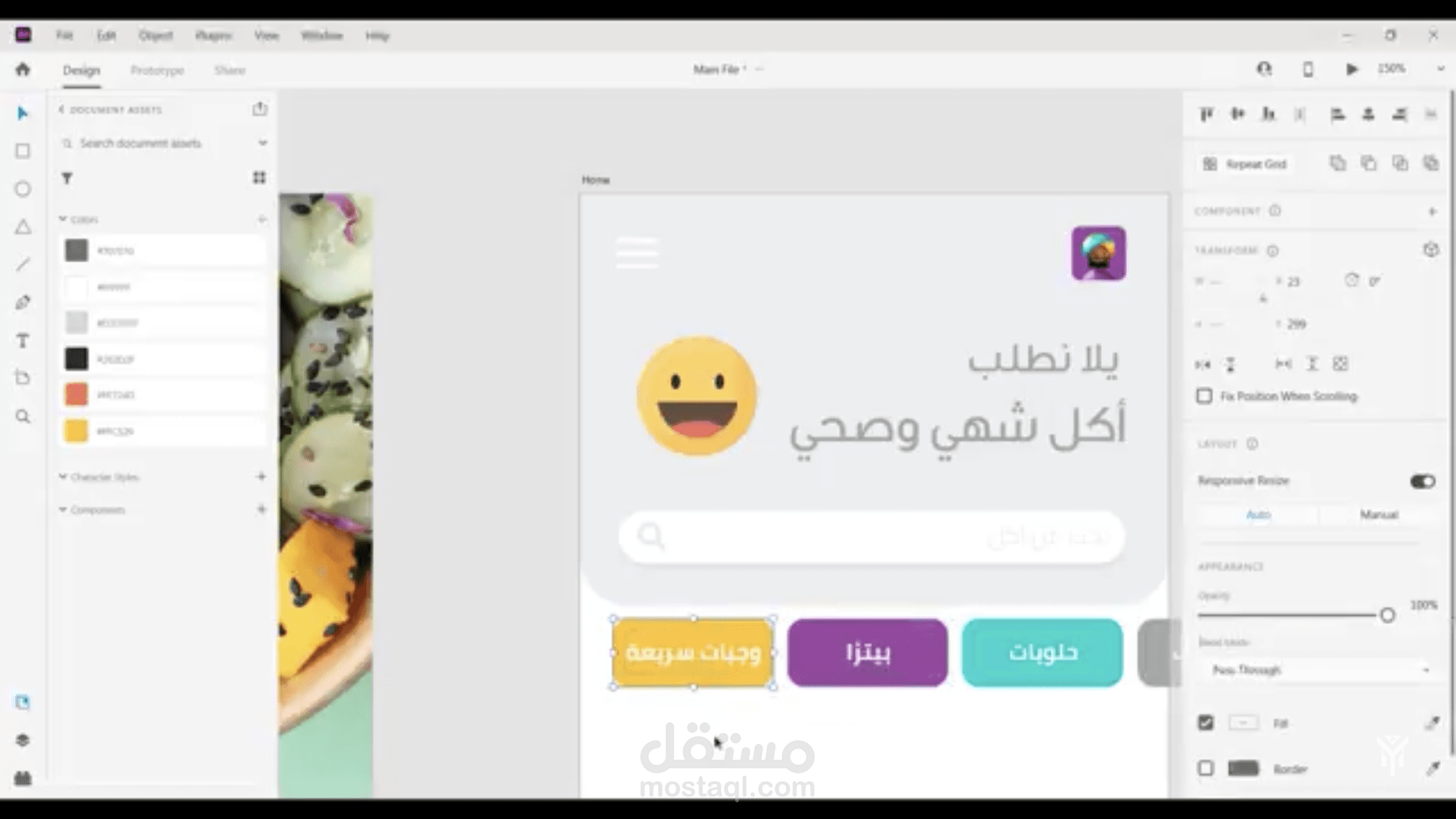 ui ux design