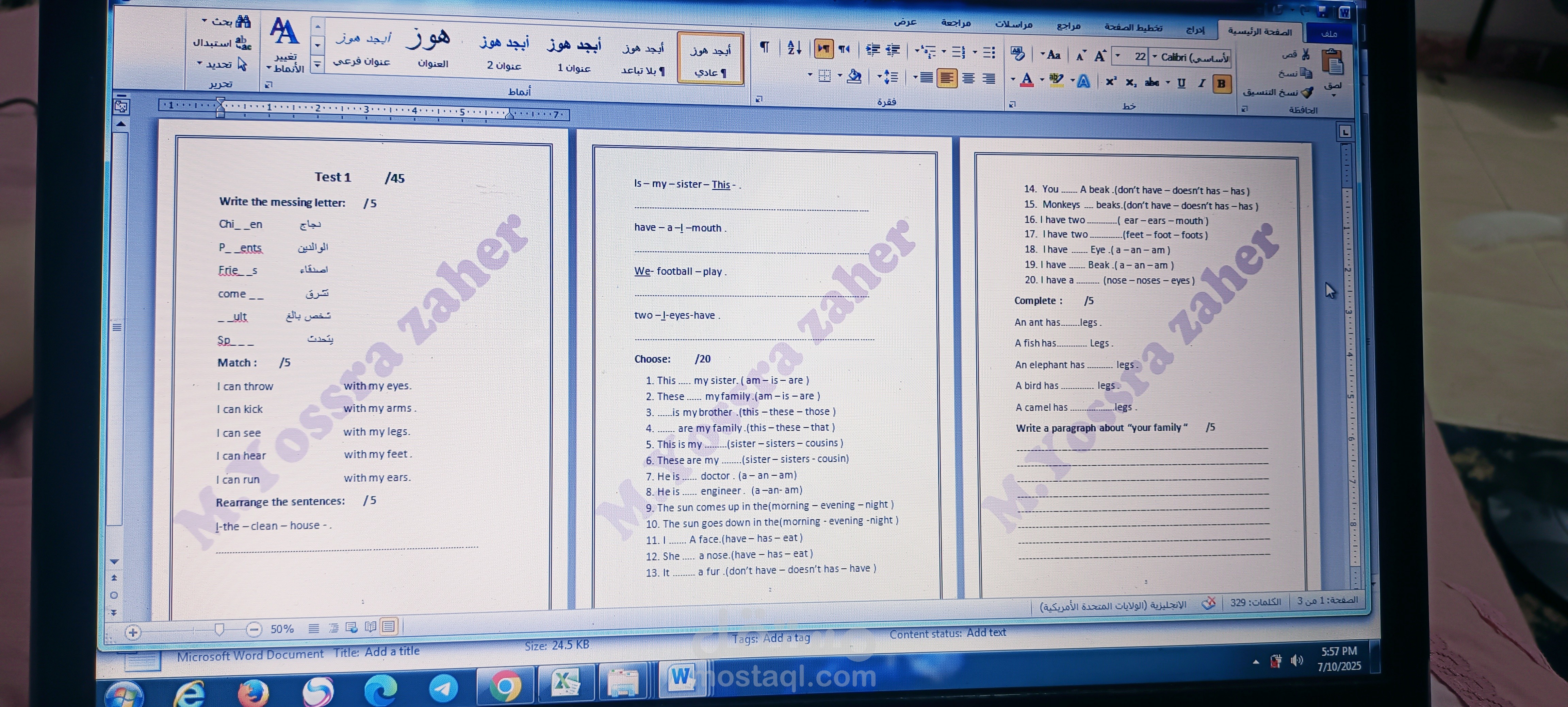 English Test for student