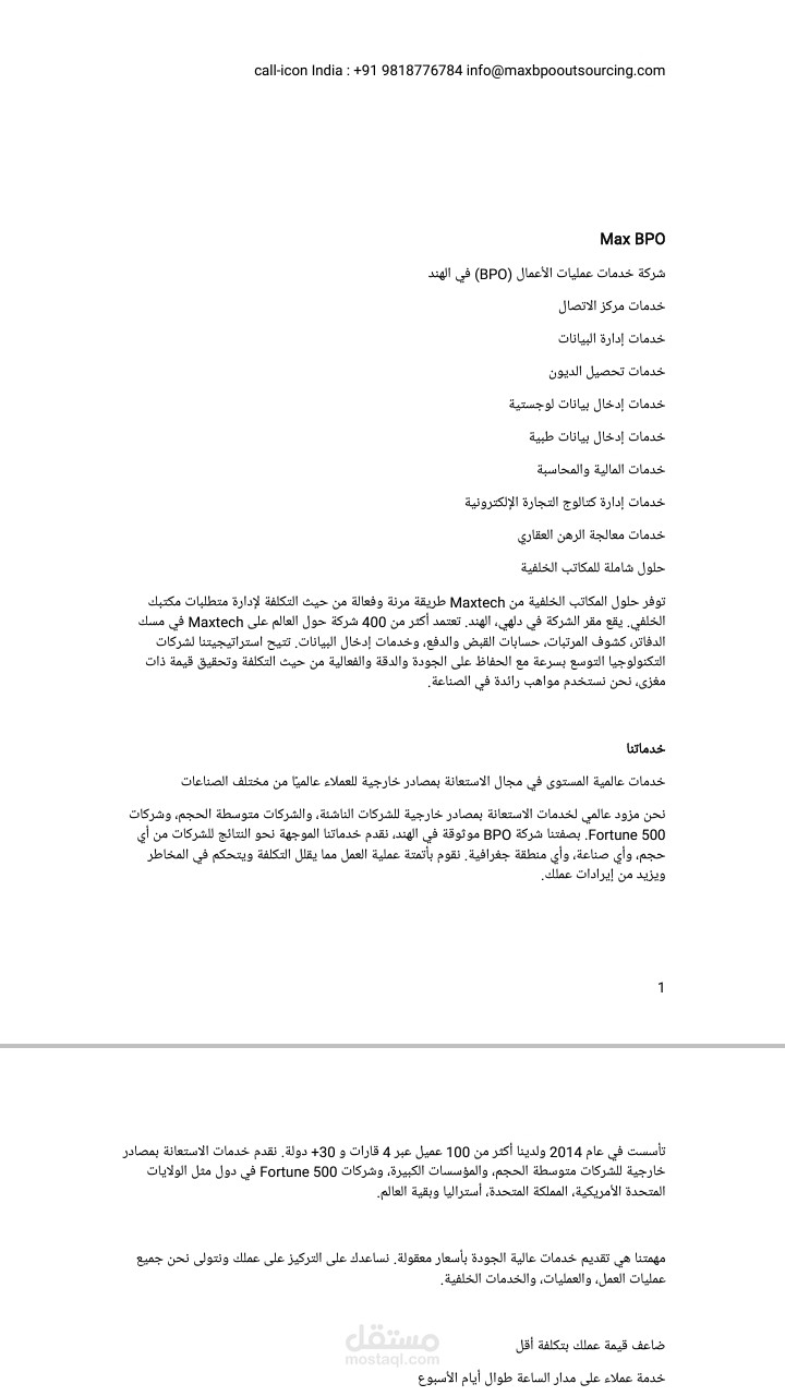 اونلاين