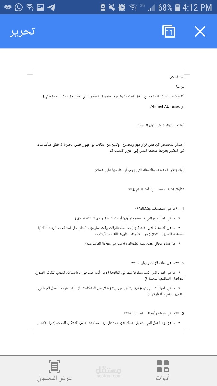 اونلاين