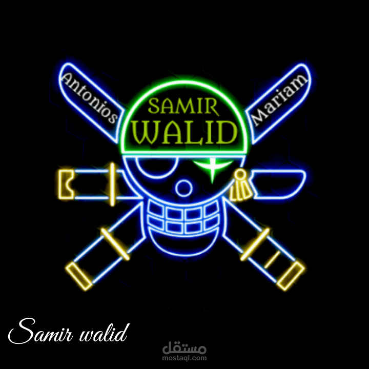 "شعار نيون احترافي مستوحى من عالم القراصنة – Samir Walid"