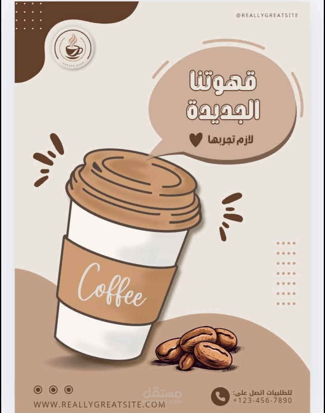 أصمّم فكرتك... أكتبها لك... وأترجمها بدقة!