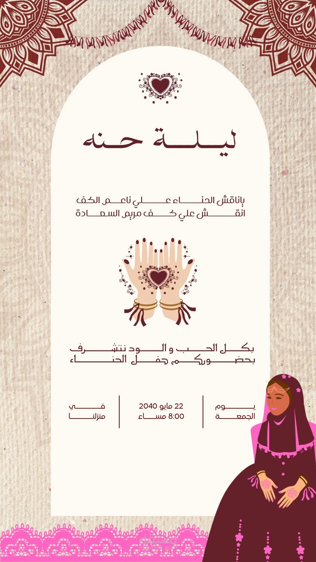 تصميمات أنيقة – مقالات جذابة – ترجمة دقيقة