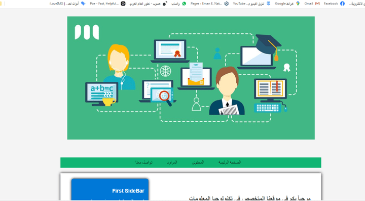 البرمجة بإستخدام HTML و CSS