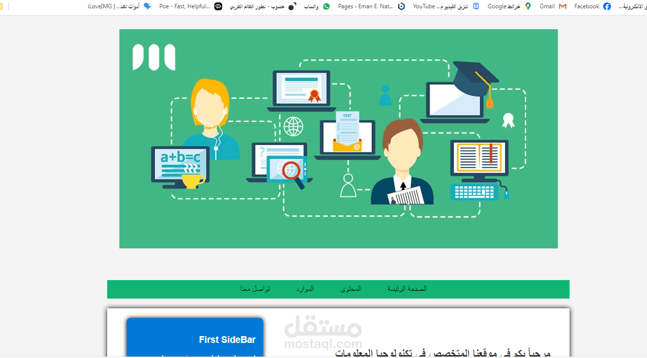 تصميم واجهات أمامية