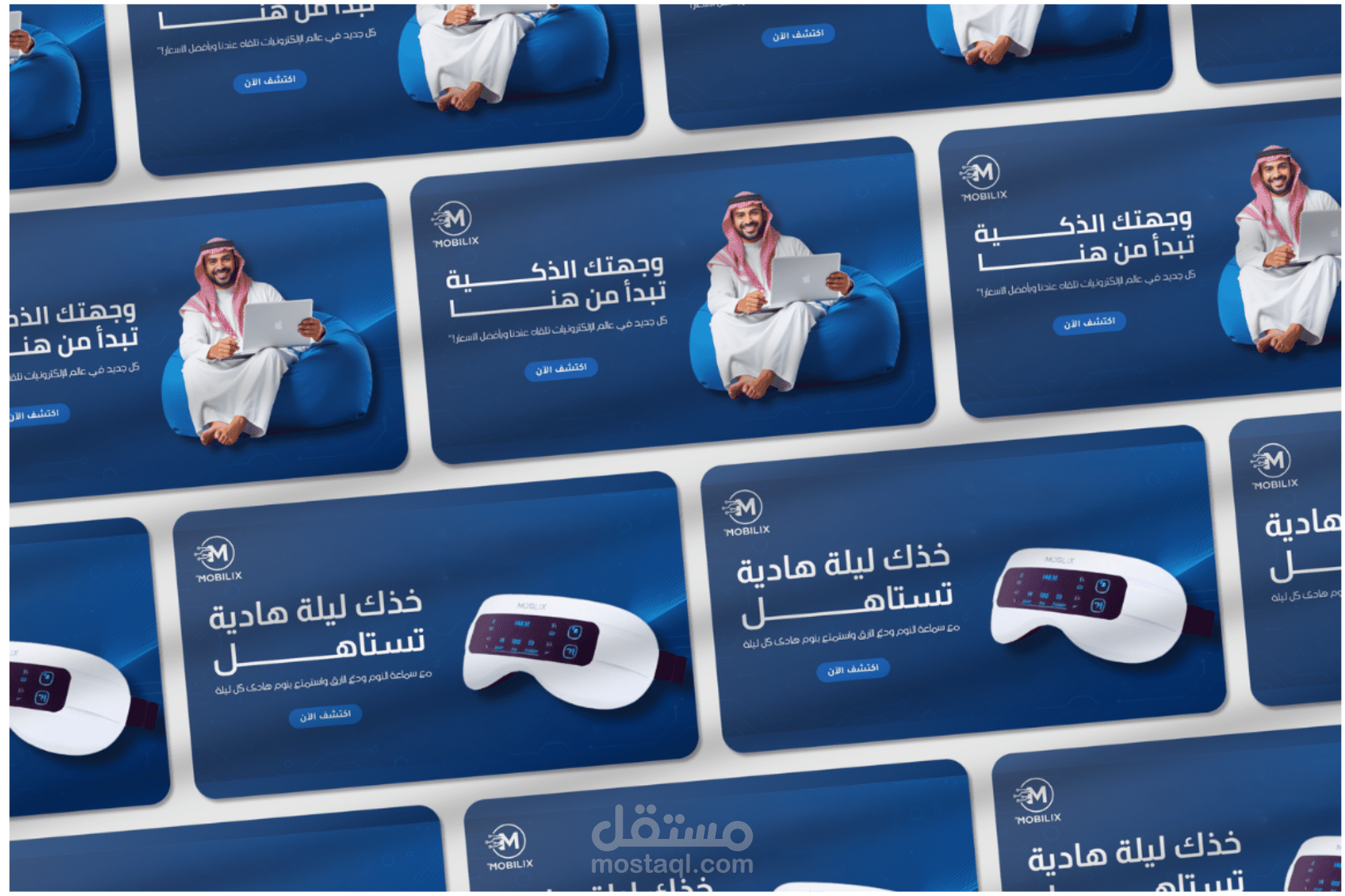 بنرات متاجر الكترونية