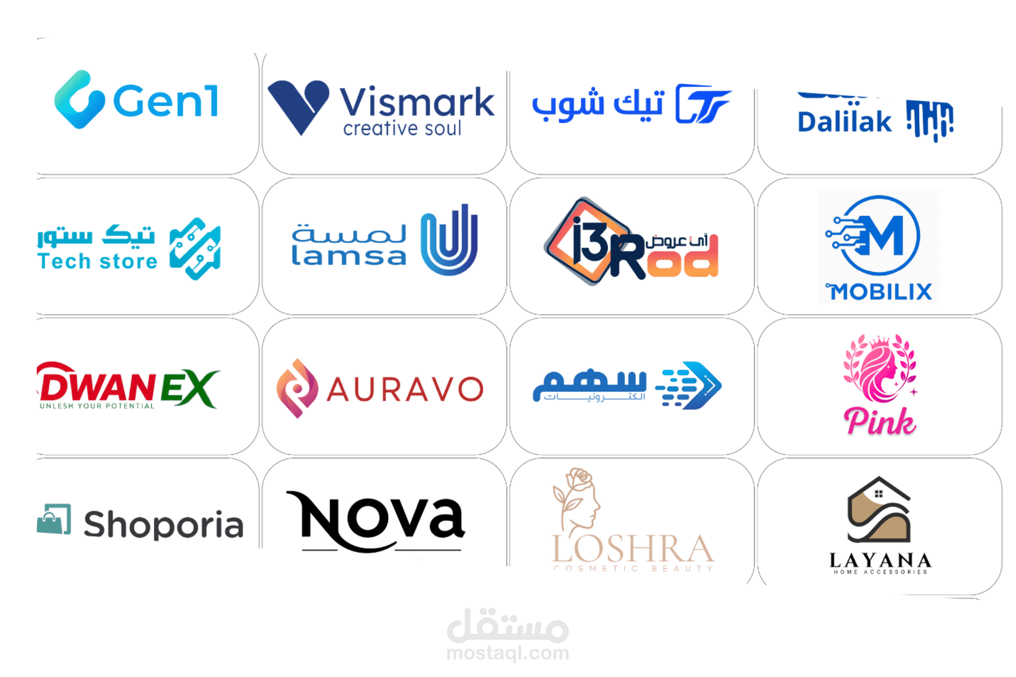 شعارات