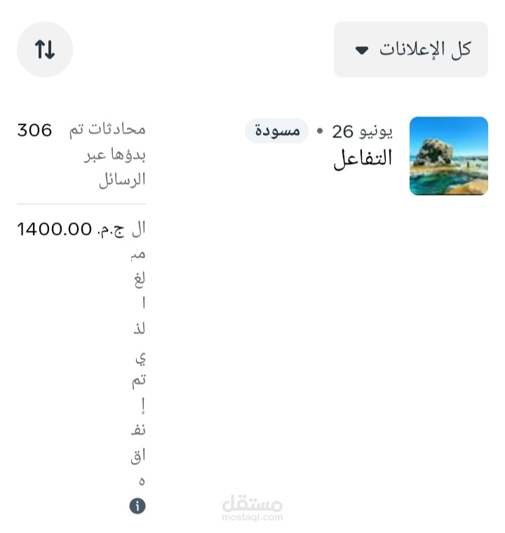 Alexandria