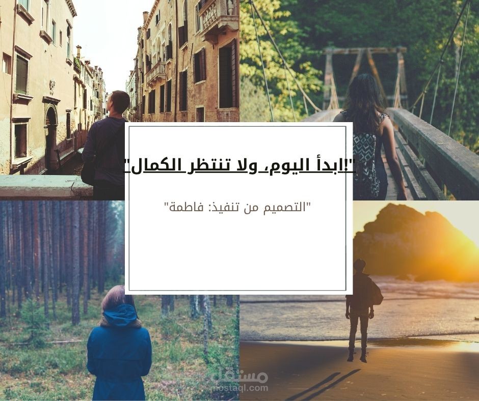 تصميم صورة احترافية باستخدام Canva لوسائل التواصل
