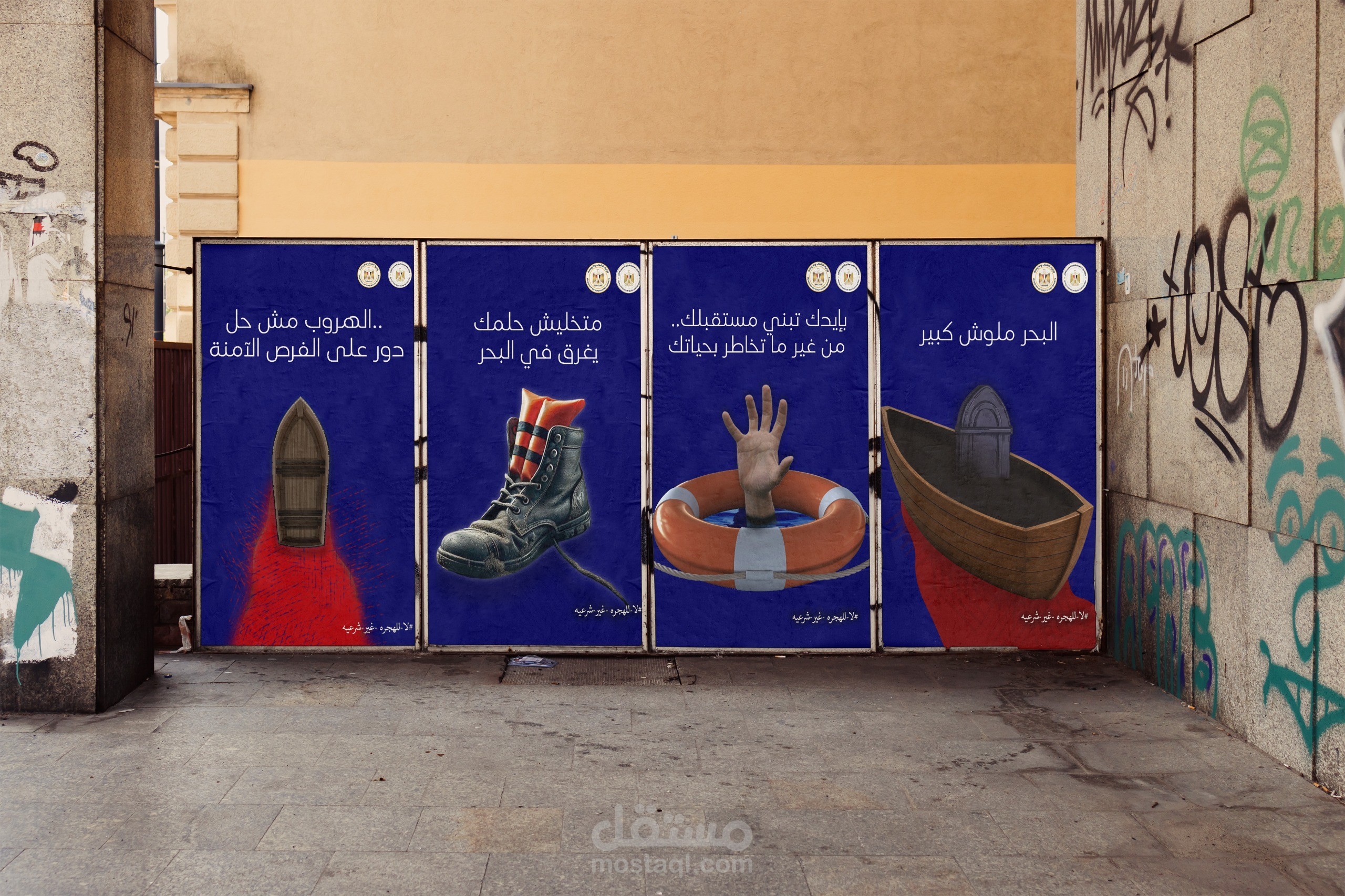 Awareness campaign
