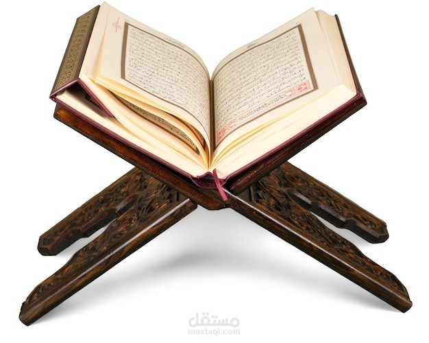 تحفيظ القرآن الكريم فى أكاديمية محلية