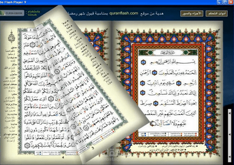 تقديم جلسات تعليمية أونلاين