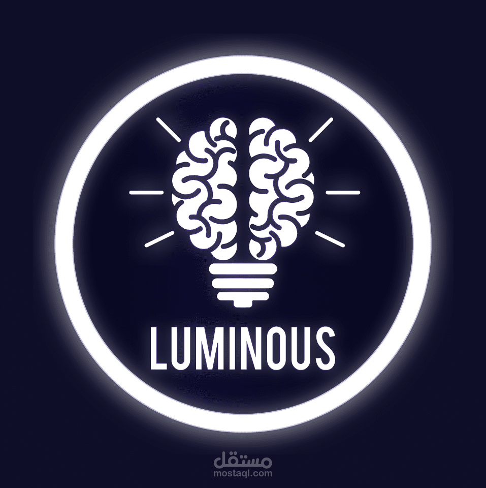 تصميم شعار مبتكر لعلامة "LUMINOUS"