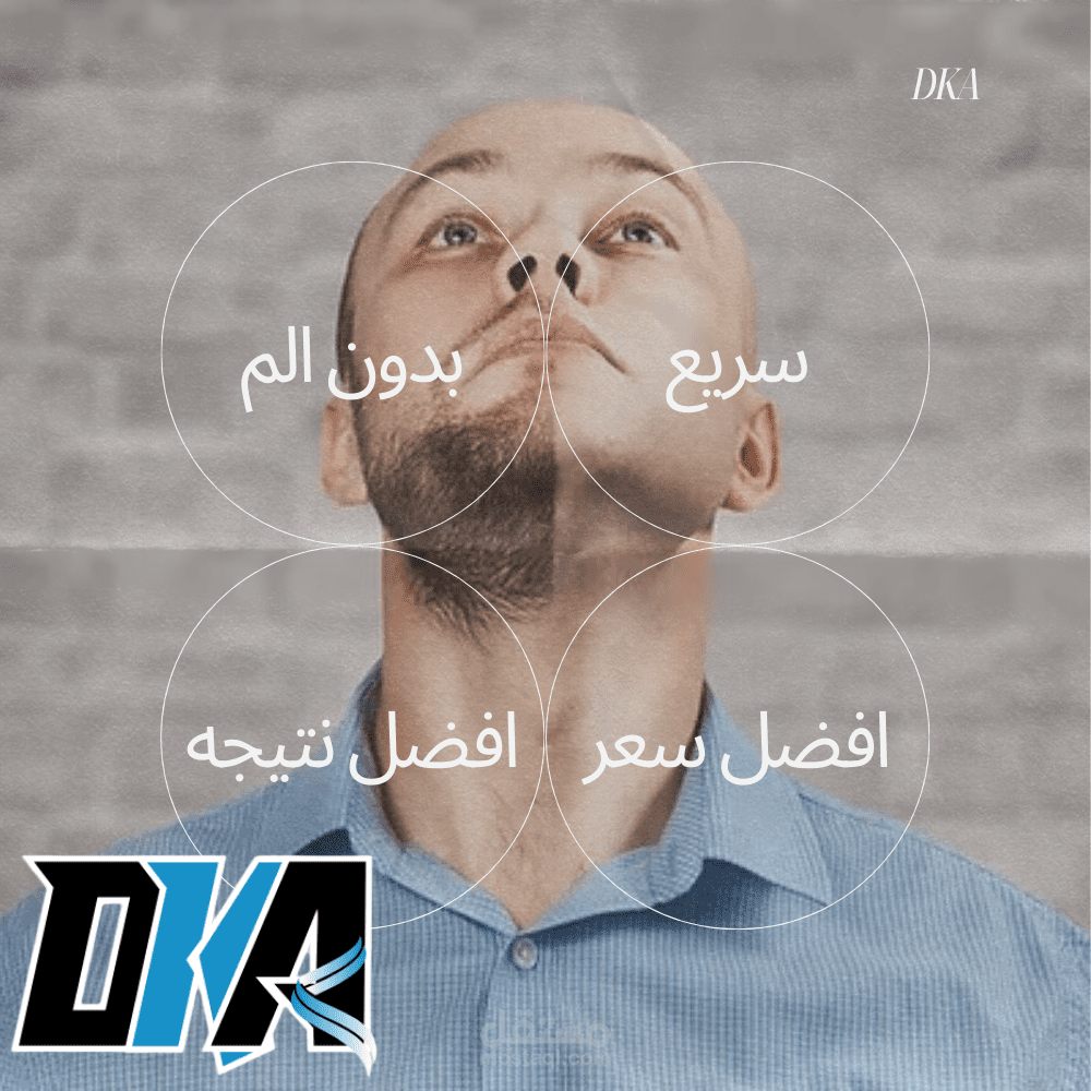 تصميم إعلاني احترافي لترويج خدمات زراعة الشعر بتقنية FUE