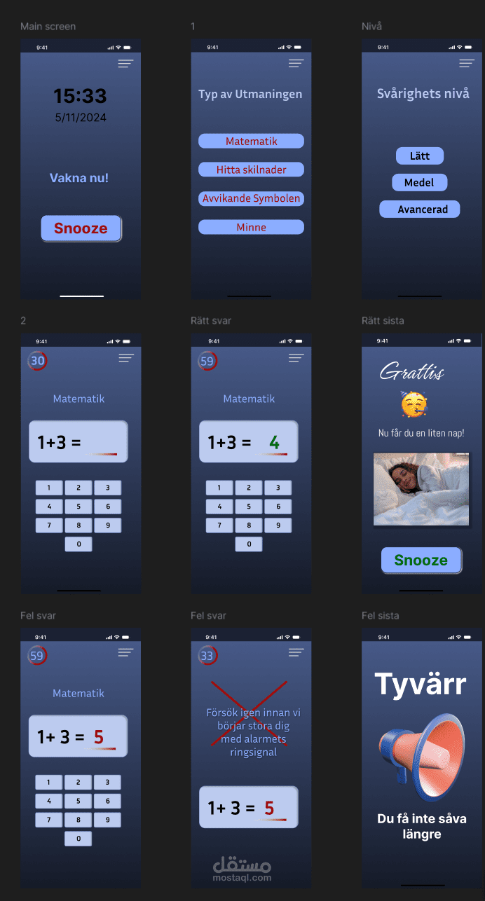 تصميم وظيفة ذكية لتحديات الاستيقاظ داخل تطبيق المنبه في الموبايل