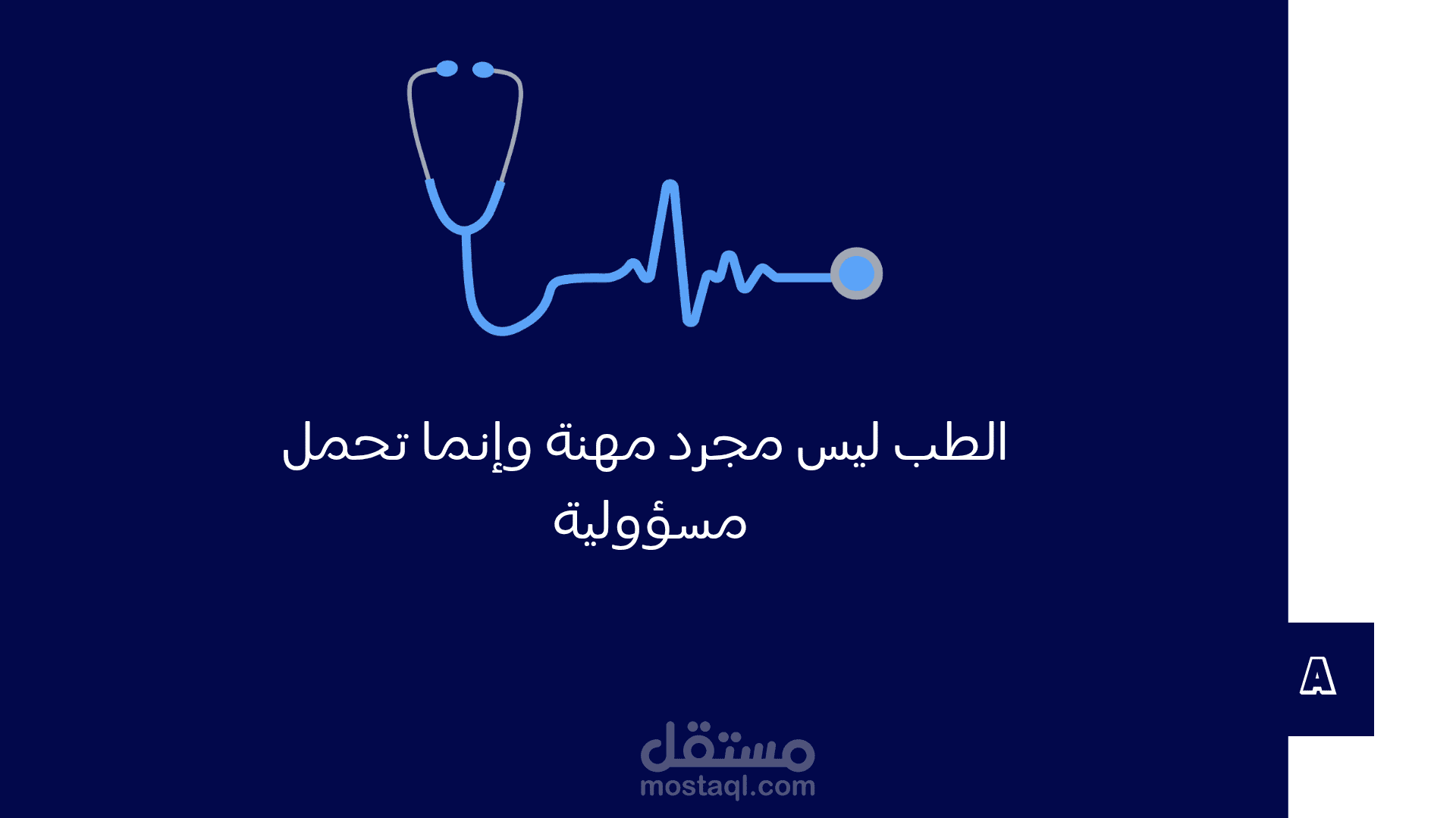 المدينة بالليل