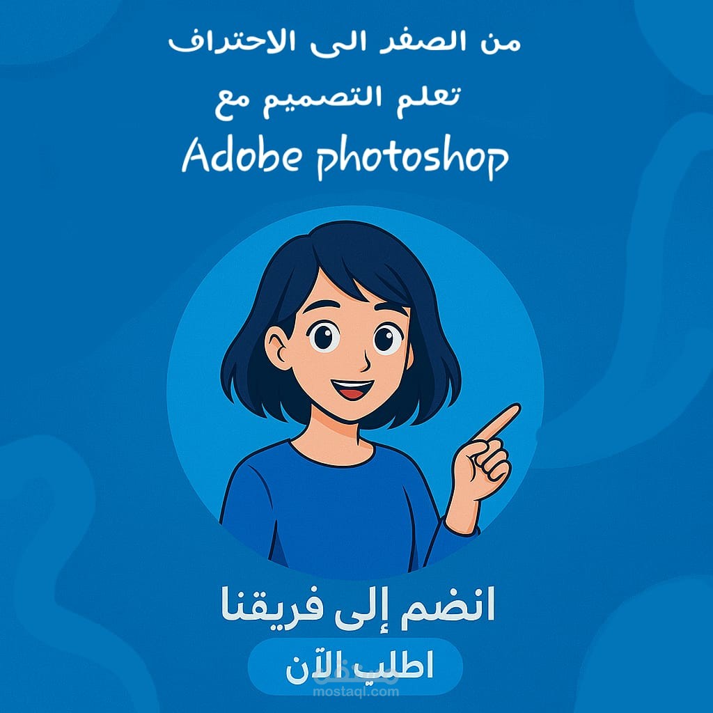 اقوم بعمل جميع انواع التصميم مثل شعارات و منشورات على منصات التواصل الاجتماعي و استطيع القيام بتلاخيص بلغة عربية فصحى على برنامج الword و برنامج power point
