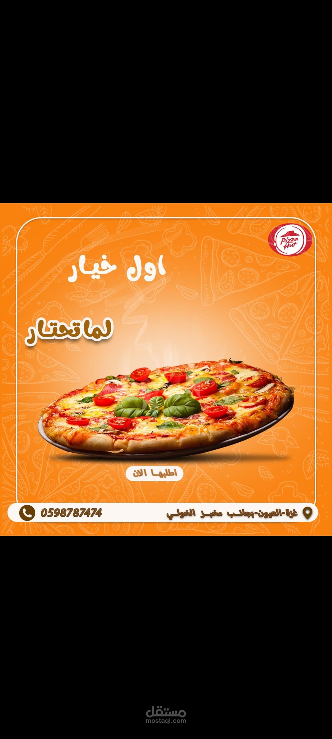 اقوم بعمل جميع انواع التصميم مثل شعارات و منشورات على جميع منصات التواصل الاجتماعي ، و اقوم بعمل تلاخيص يدوية و ثم كتابتها على برنامج الword و برنامج الpower point