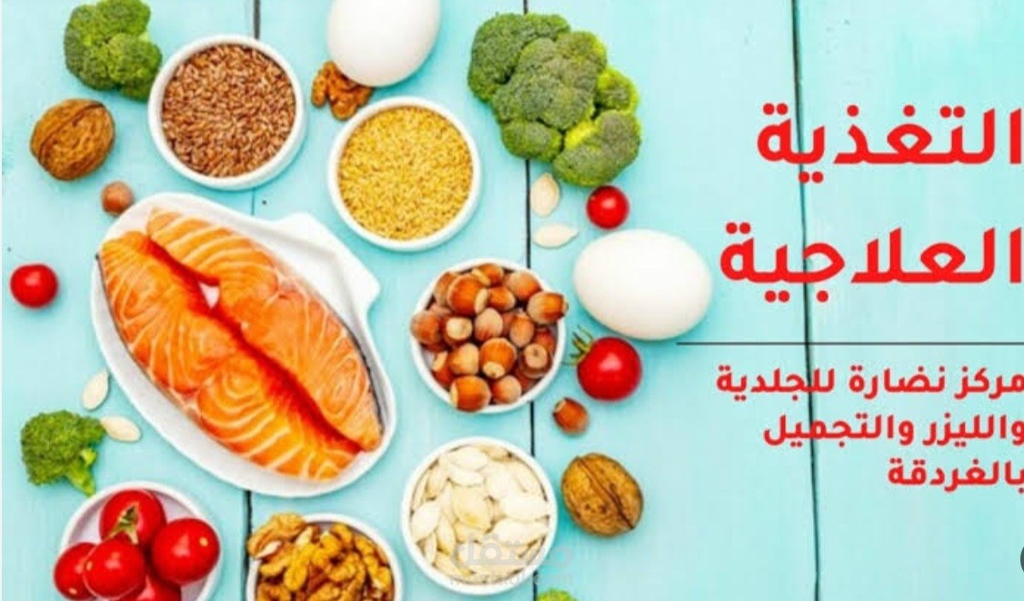 التغذية. مقال