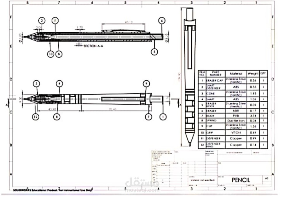 project of solid work drawing of pencil