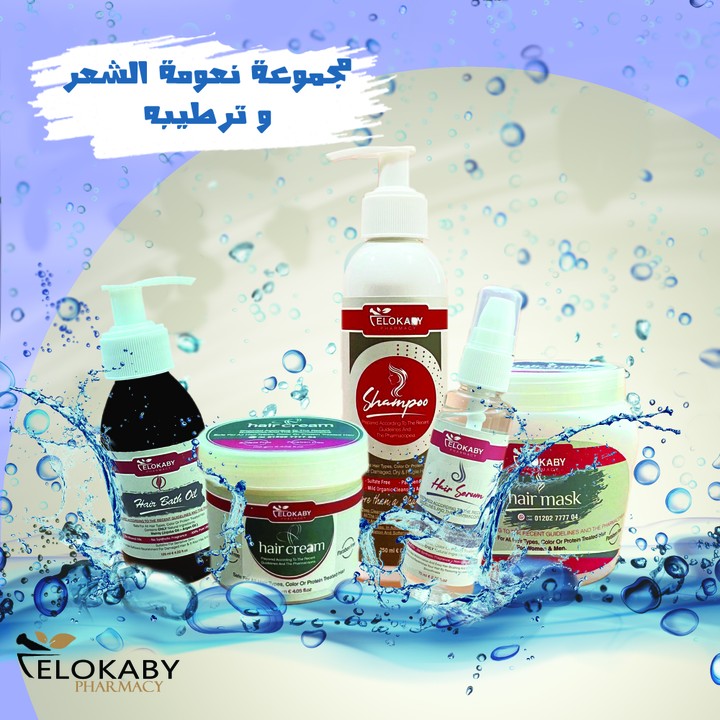 Elokaby products social media posts