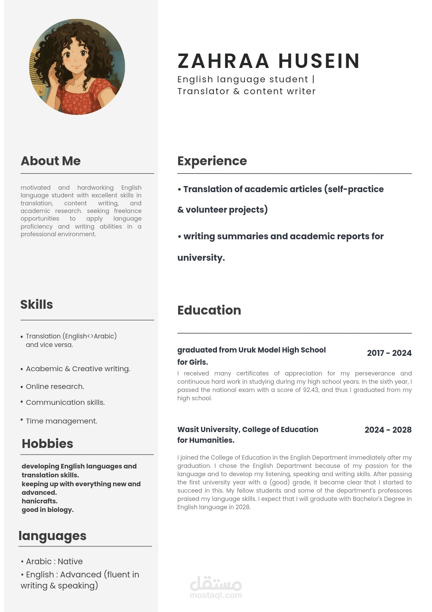 my own CV