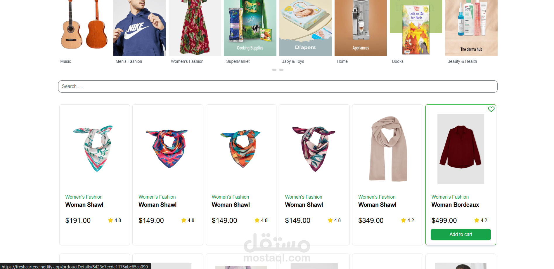 E-Commerce Website