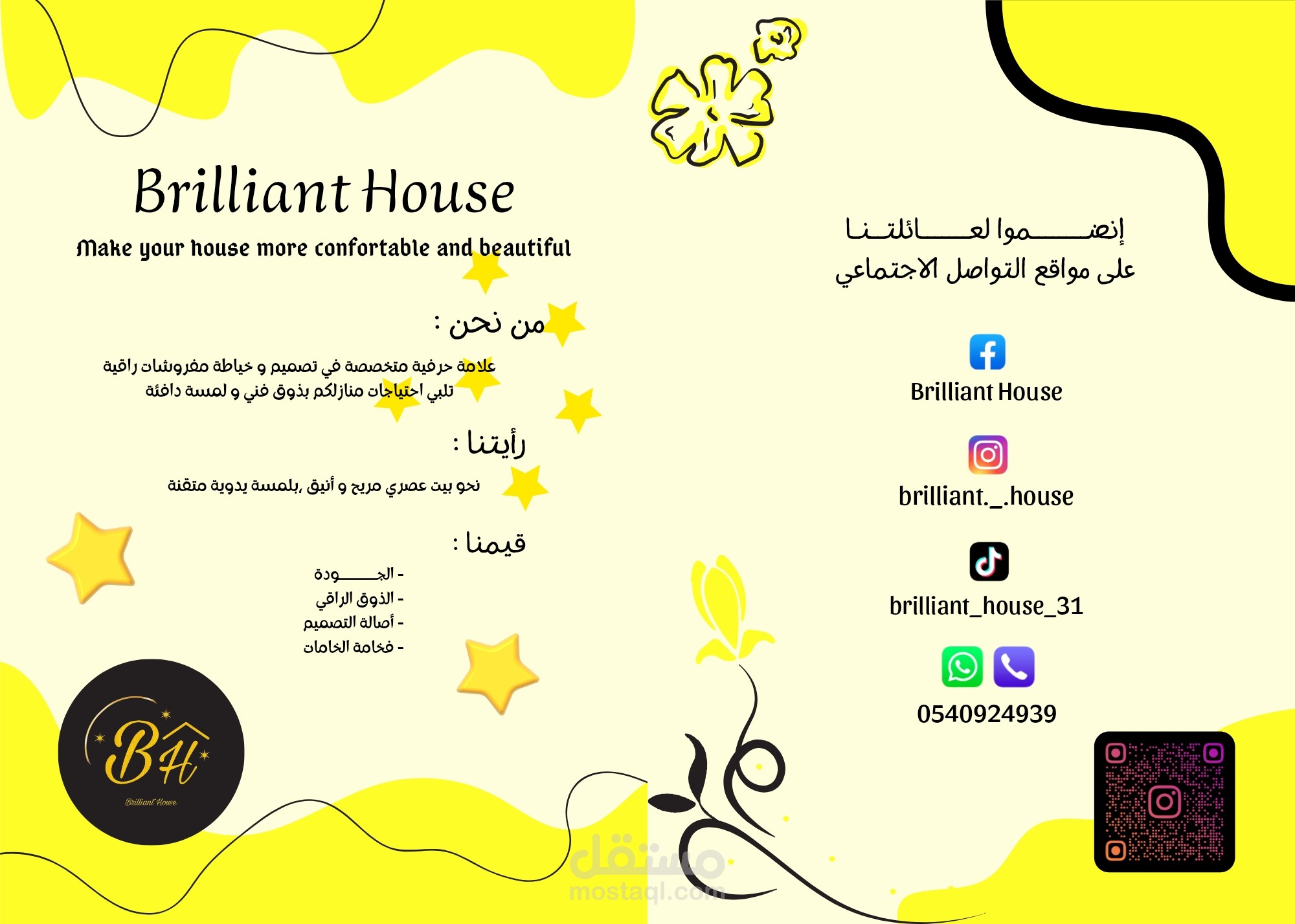 تصاميم للطباعة