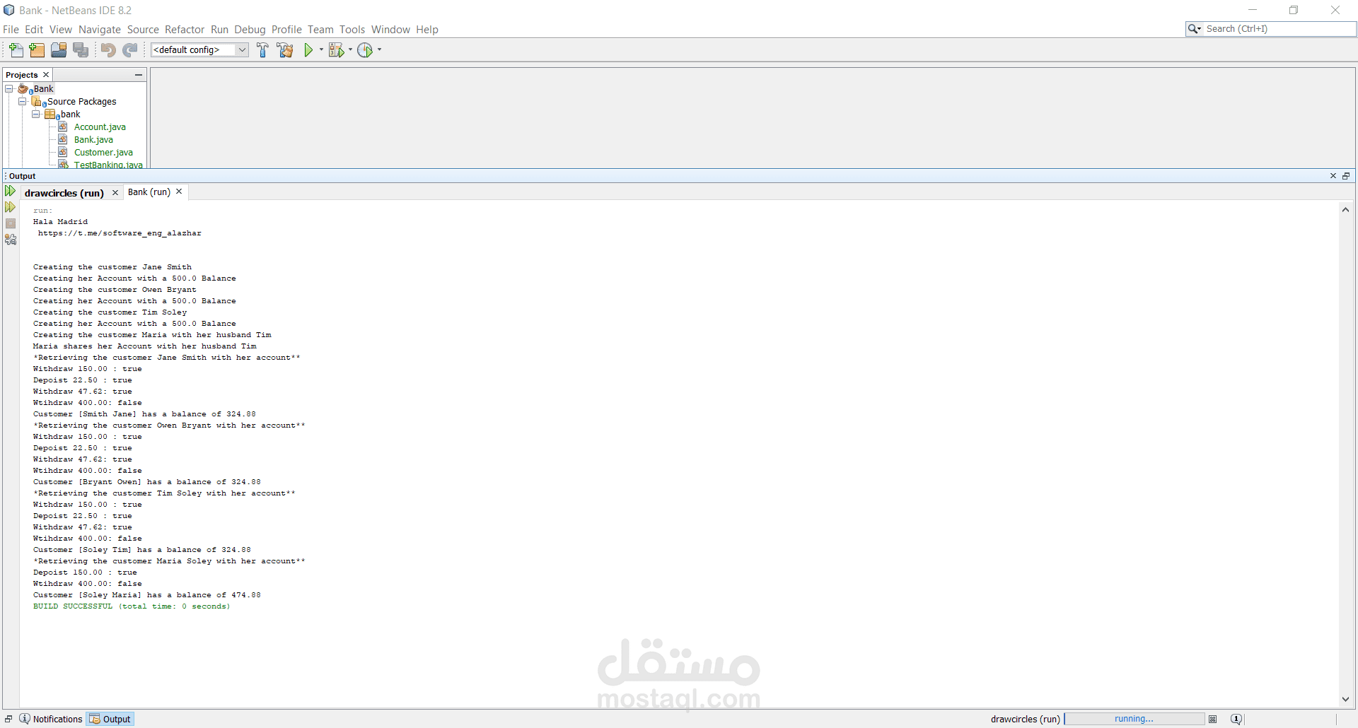 نظام محاكاة بنك بلغة Java باستخدام NetBeans