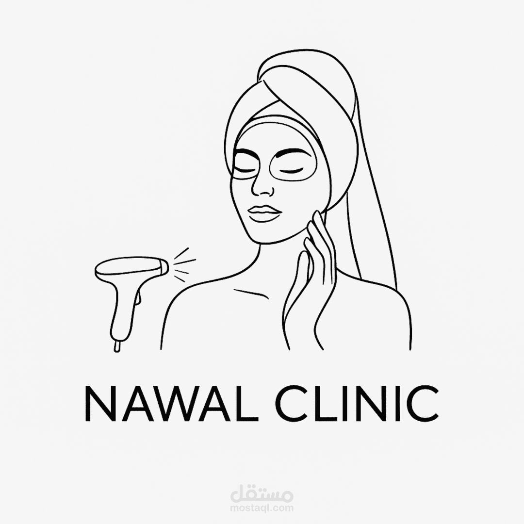 تصميم شعار وهوية بصرية لعيادة نوال كلينك