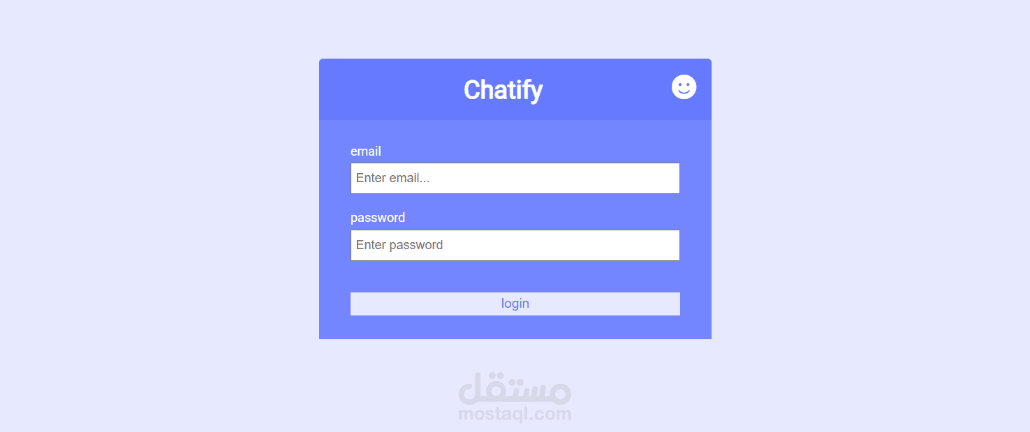برنامج محادثات chatify