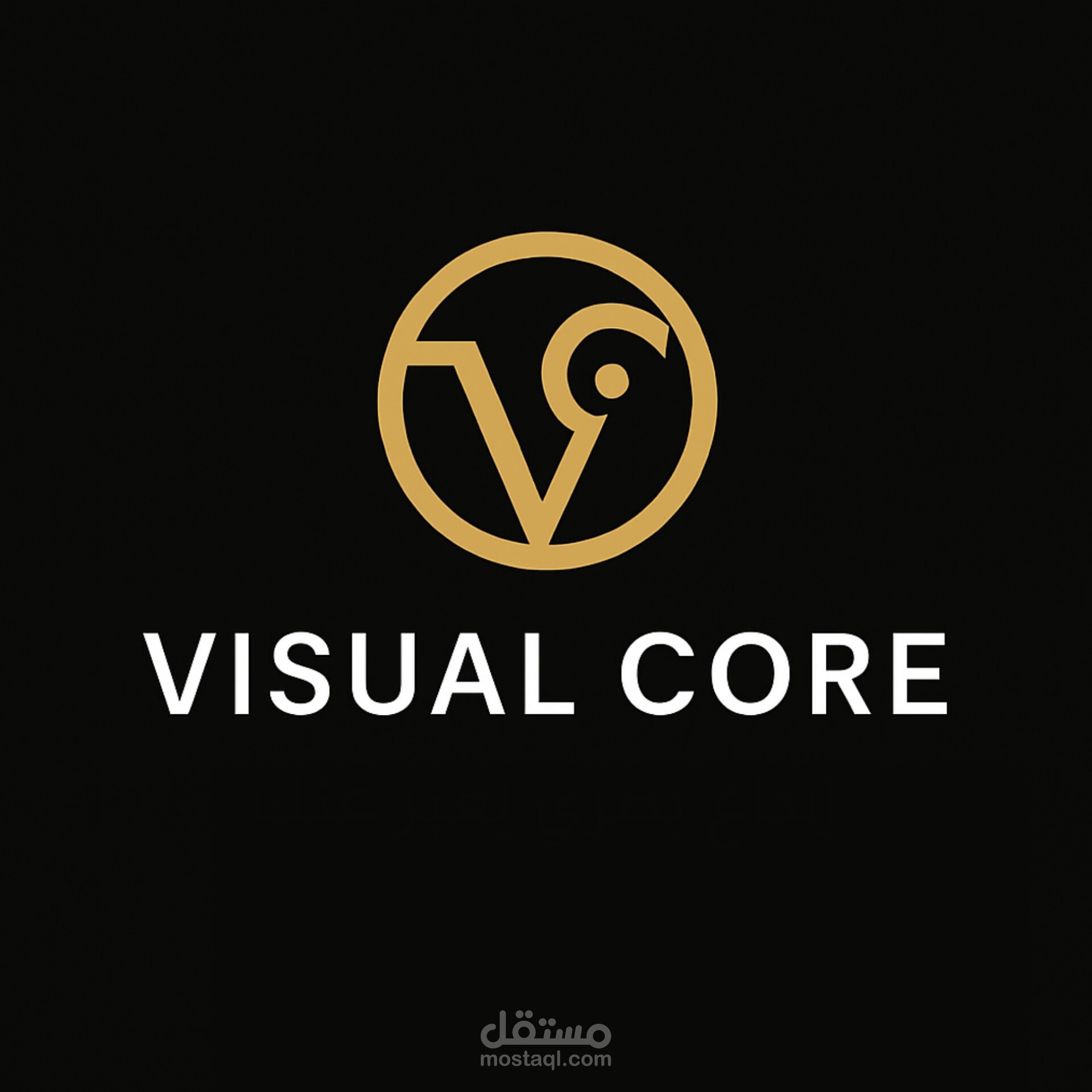 شعار شركة "Visual Core" الفاخر