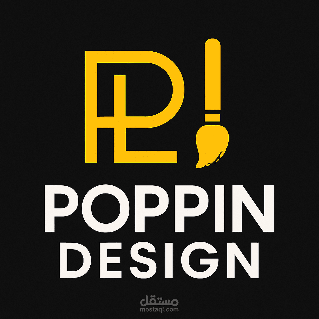 شعار "Poppin Design" بأسلوب إبداعي معاصر