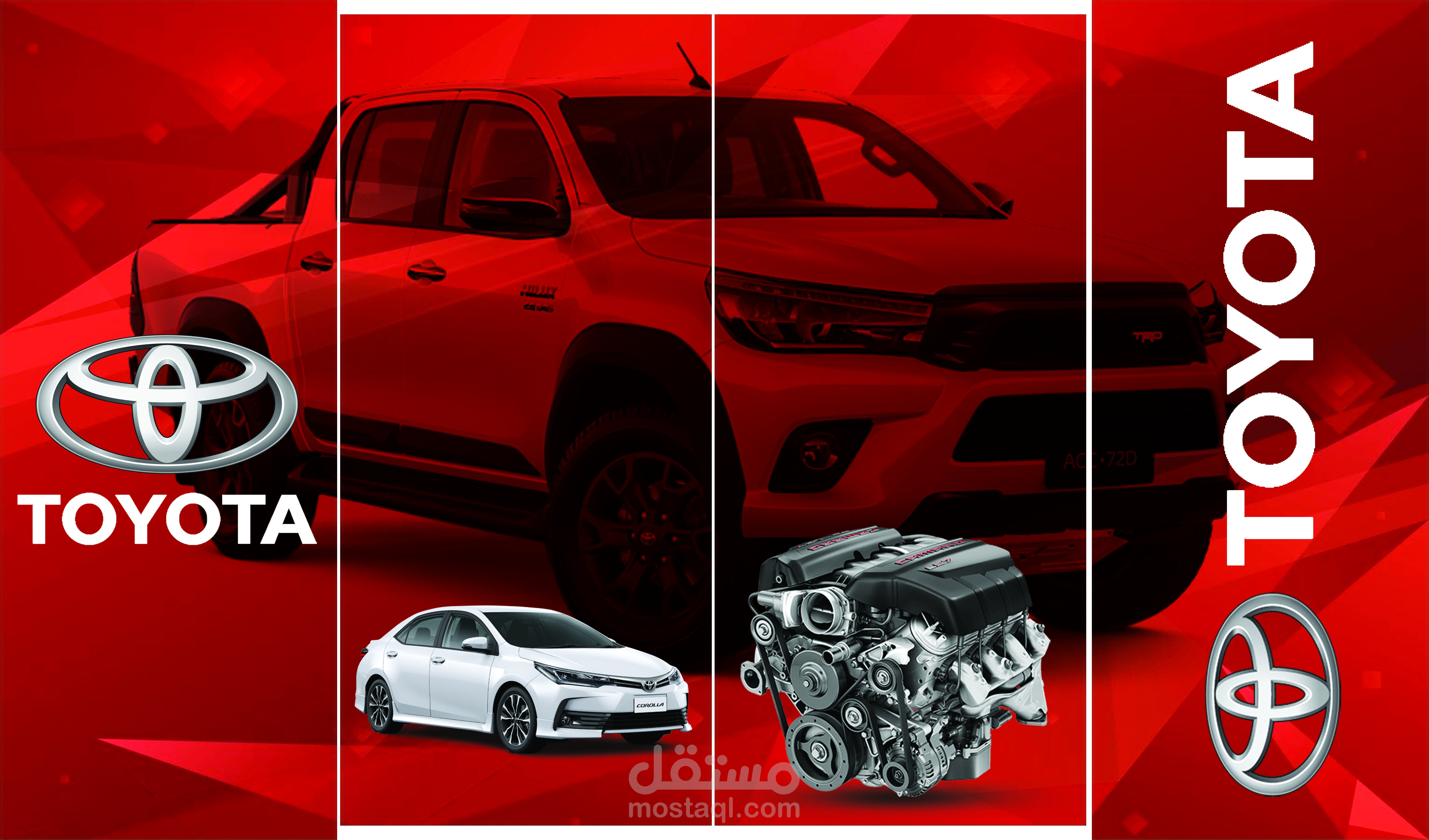 تصميم واجهة محل لبيع ملزمات السيارات " تويوتا "