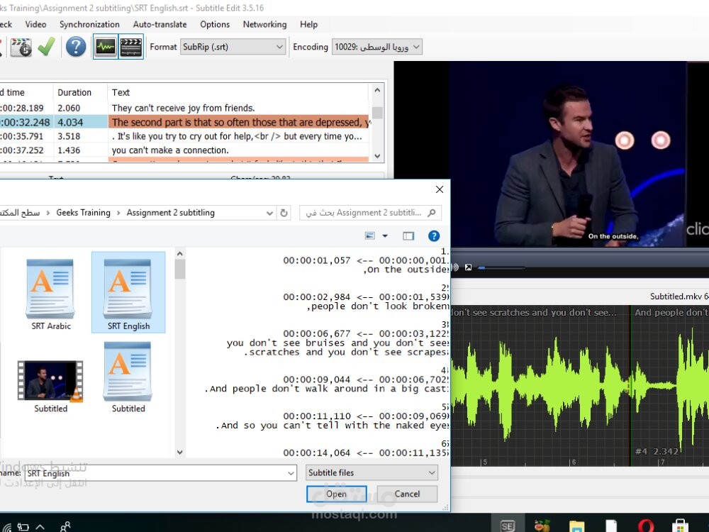 ٍSubtitling ( Adding subtitles to a video)