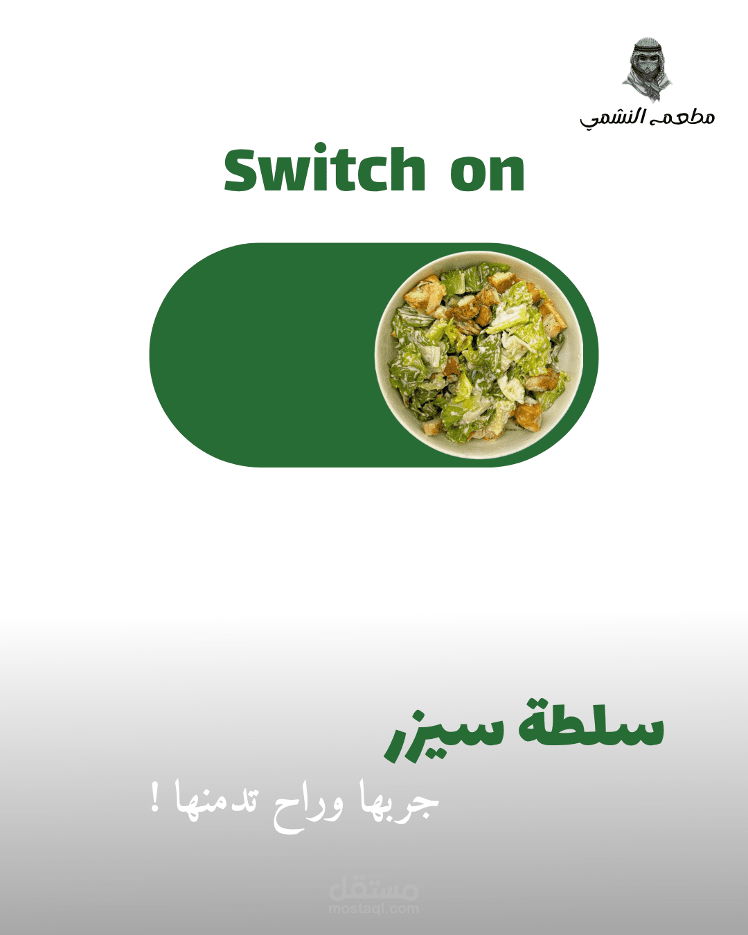 بوست اعلاني