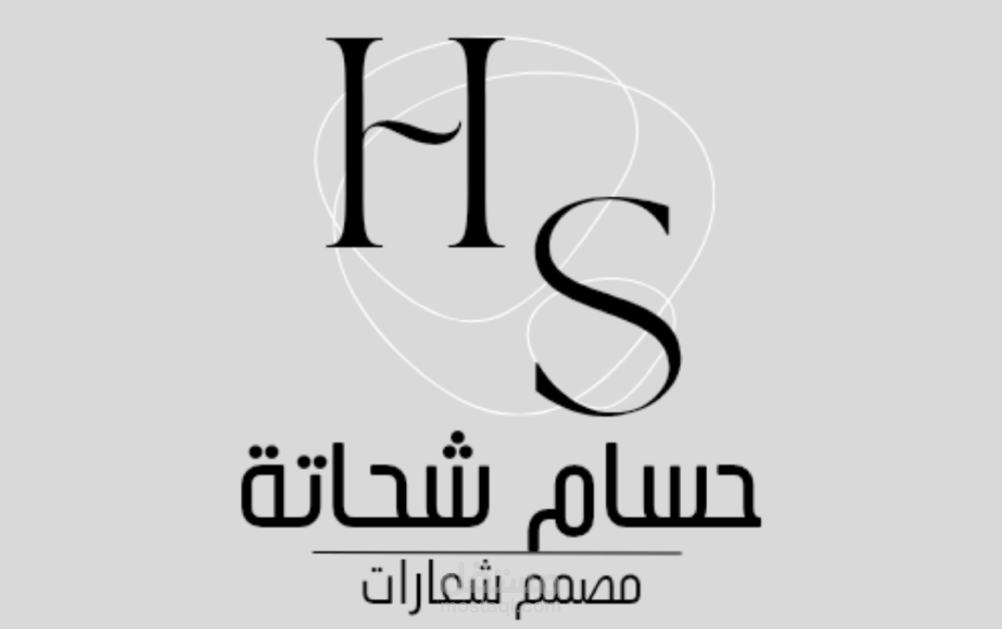 خدمة تصميم شعار (لوجو) احترافي يجذب الأنظار