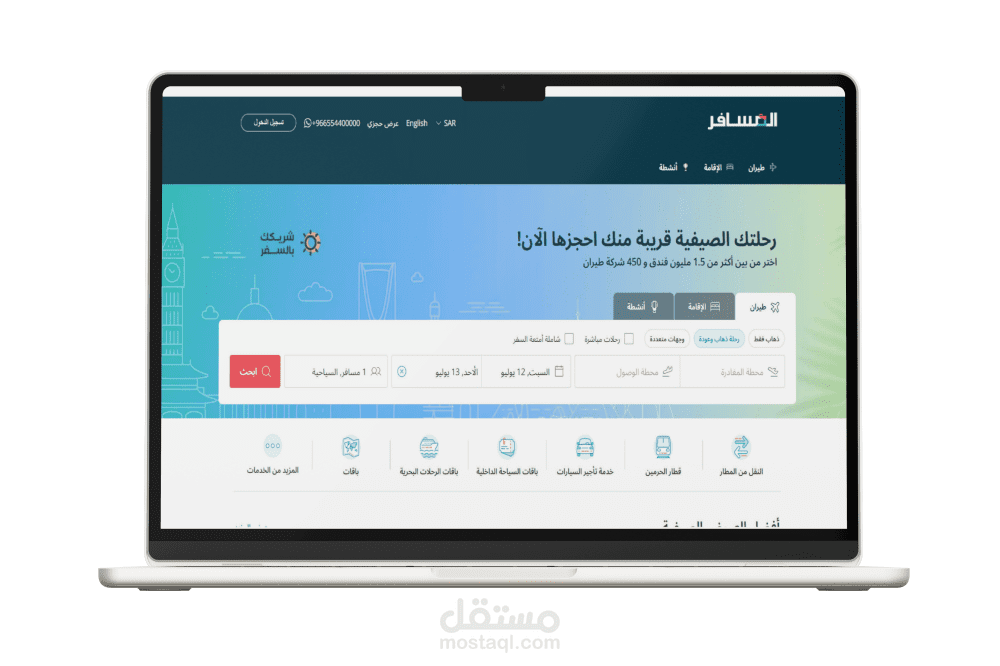 اختبار يدوي وآلي لموقع Almosafer – باستخدام Selenium وJava