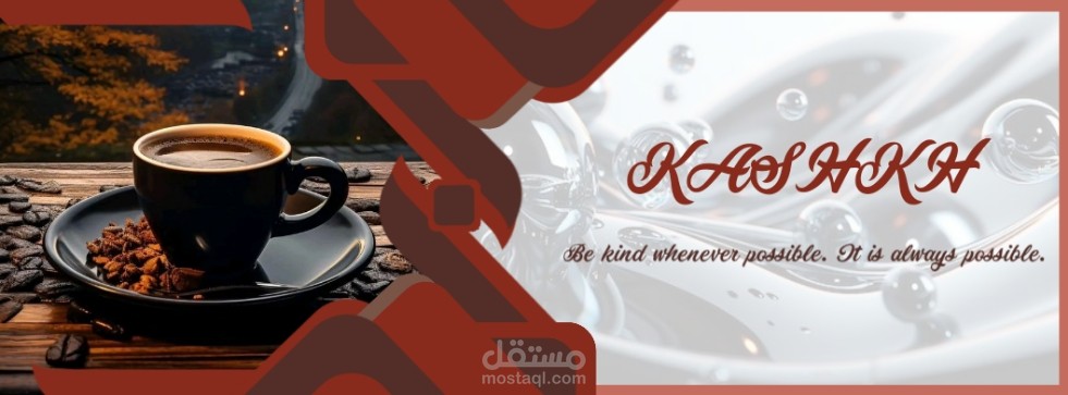 لافته