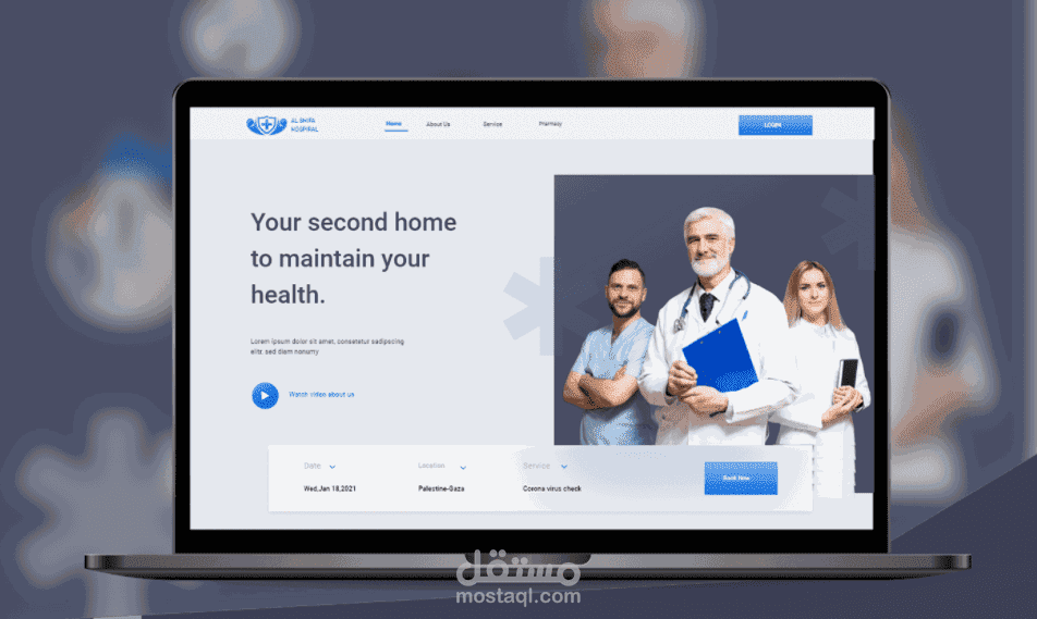 تصميم صفحة هبوط Landing page